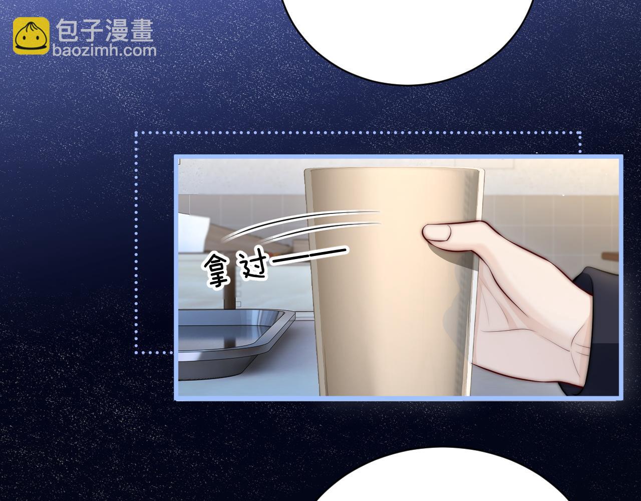 第46话 易碎的艺术品(1/2)-第60话