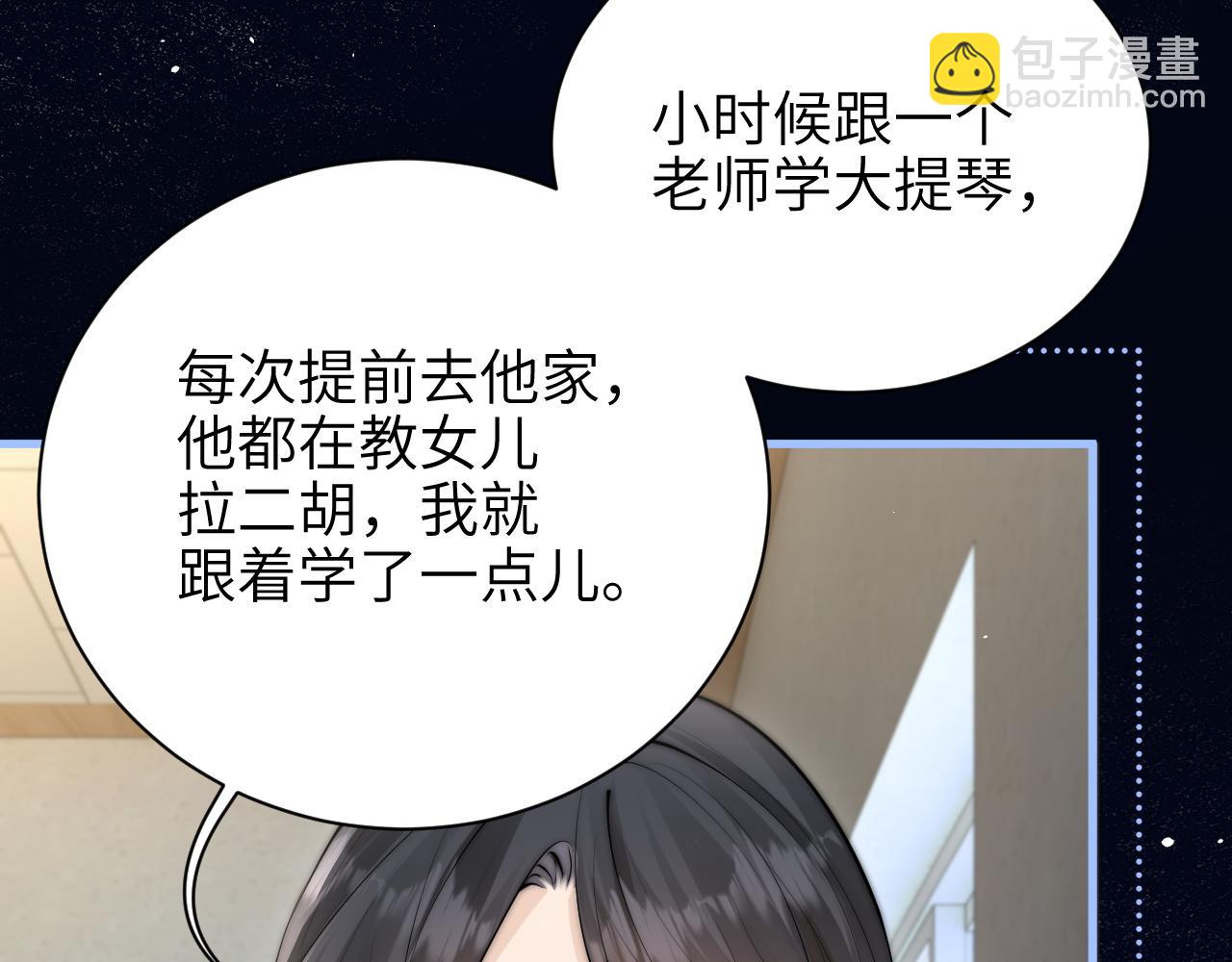 第46话 易碎的艺术品(1/2)-第60话