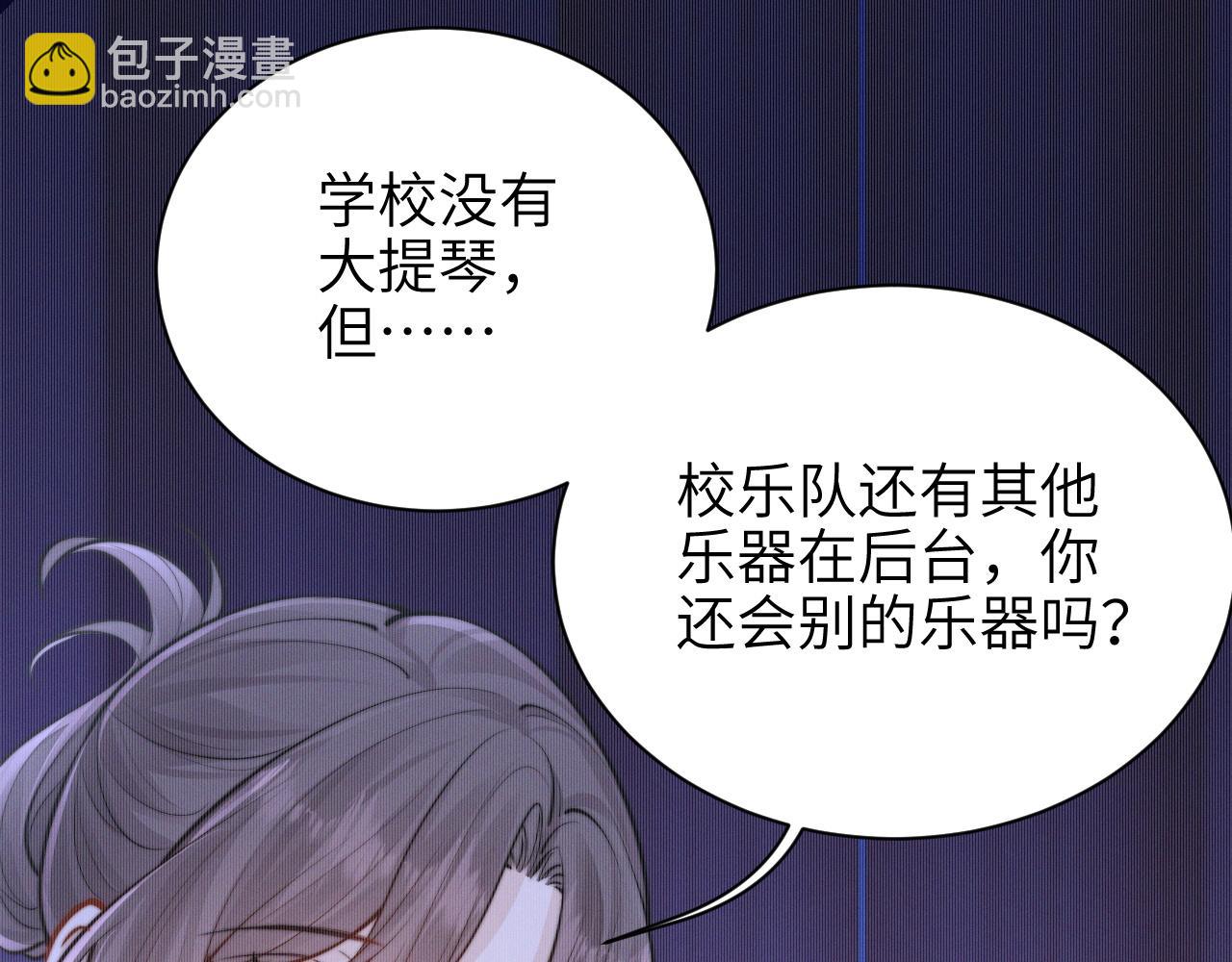 第46话 易碎的艺术品(1/2)-第60话