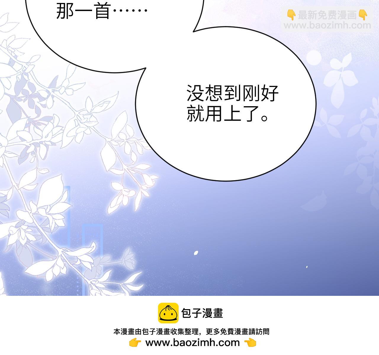 第46话 易碎的艺术品(1/2)-第60话