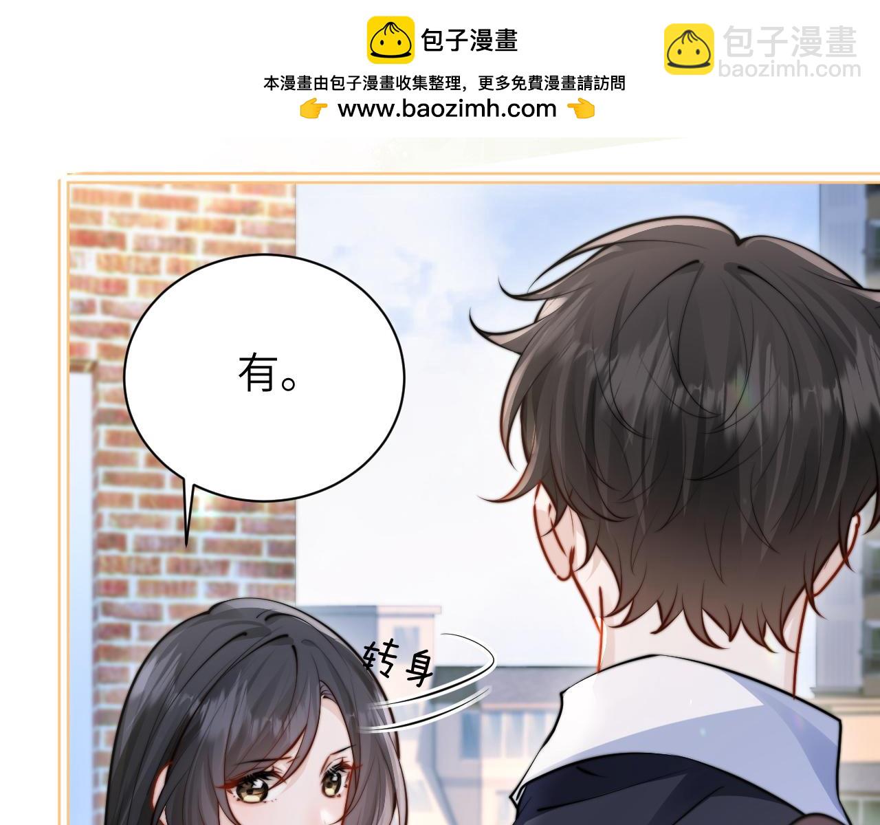 第47话 期末考试(1/3)-第54话