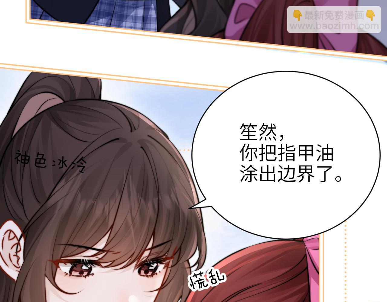 第47话 期末考试(1/3)-第54话