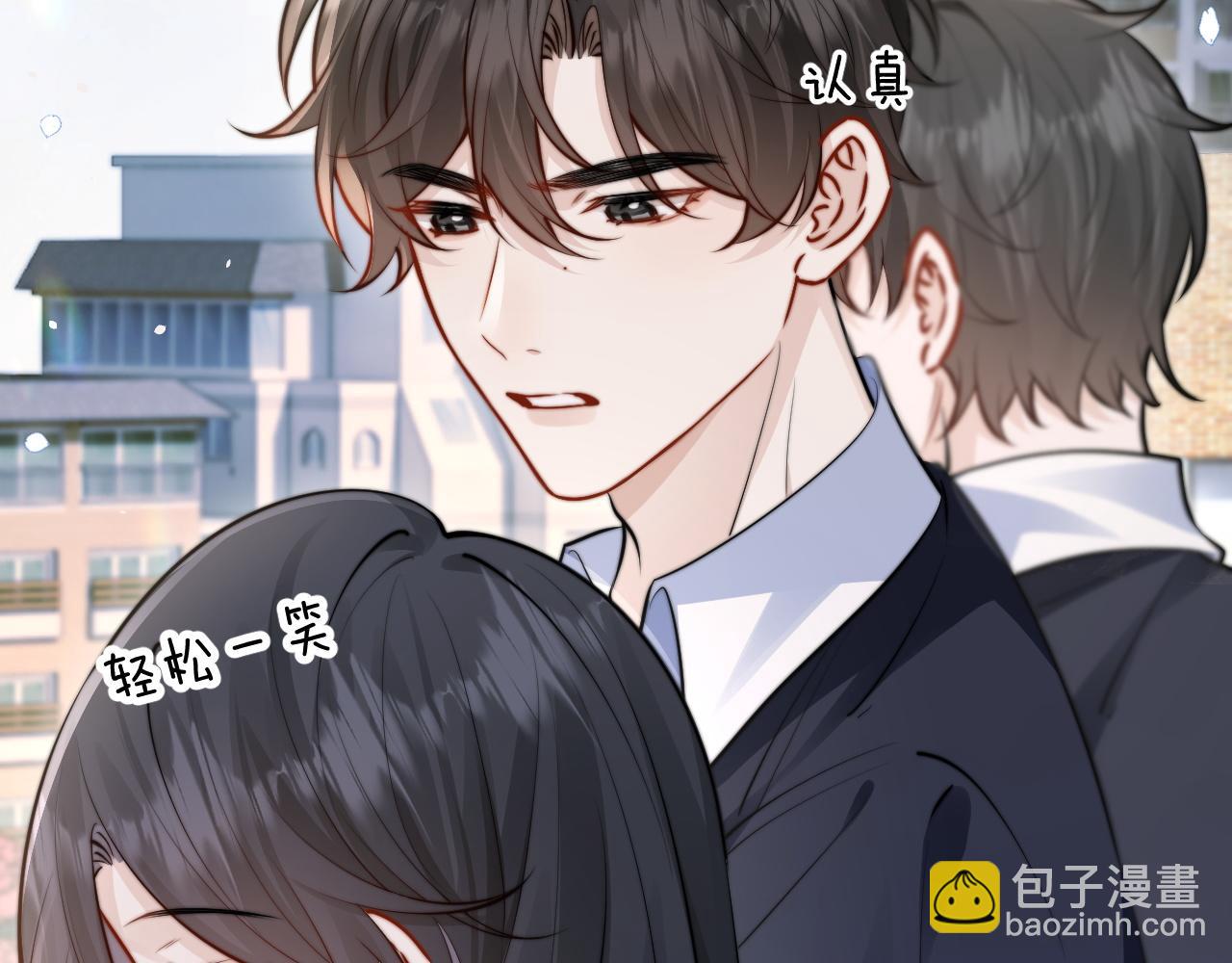 你聽得見 - 第47話 期末考試(1/3) - 7