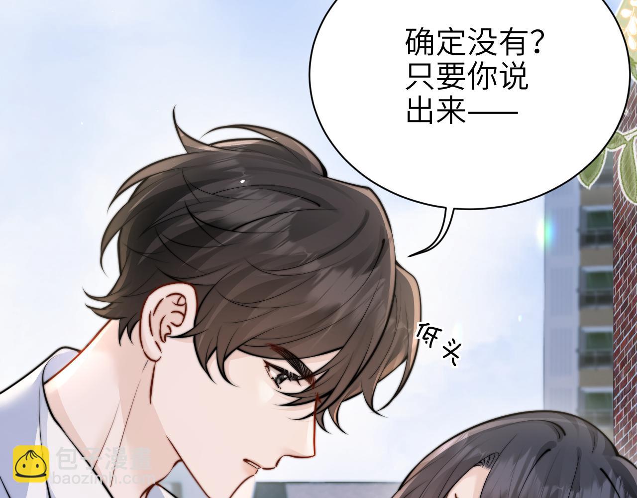 第47话 期末考试(1/3)-第54话