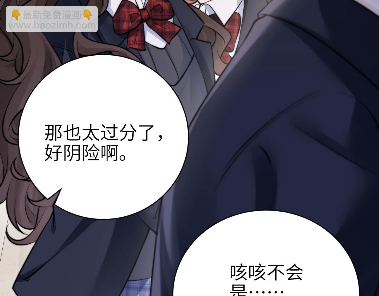 第47话 期末考试(1/3)-第54话