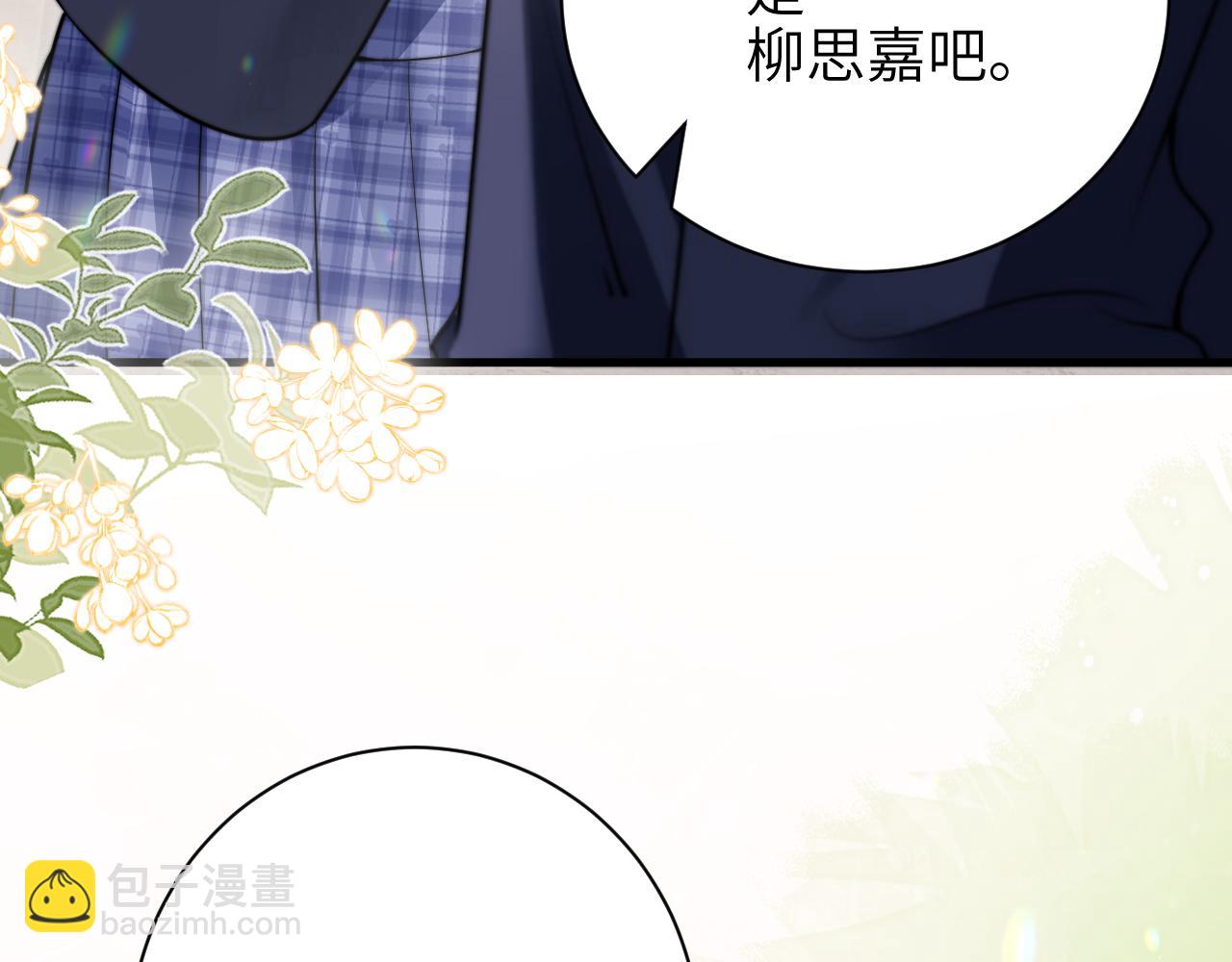 你聽得見 - 第47話 期末考試(1/3) - 8