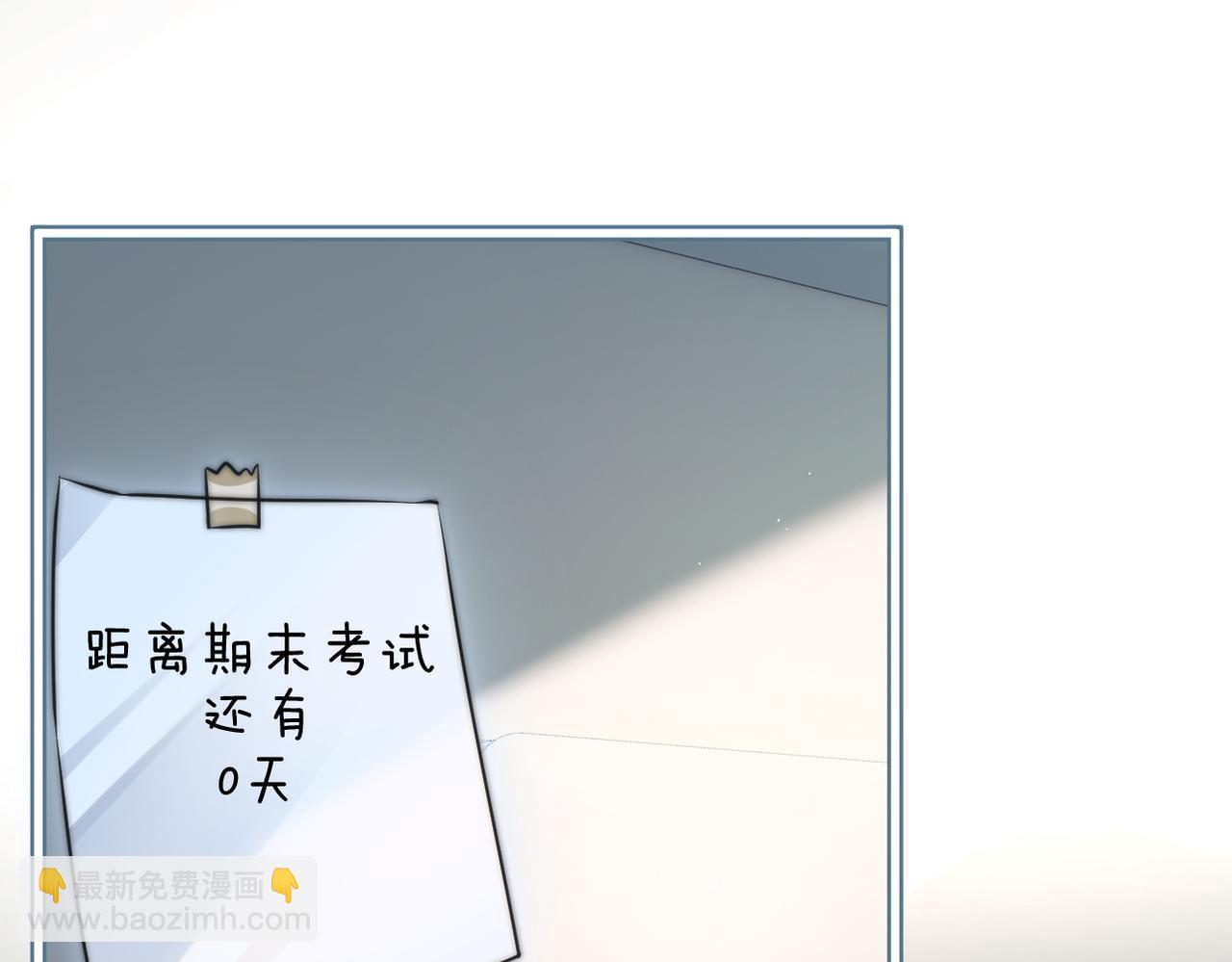 第47话 期末考试(1/3)-第54话