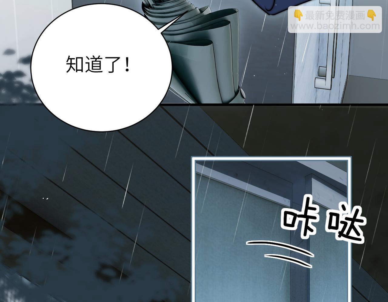 第47话 期末考试(1/3)-第54话