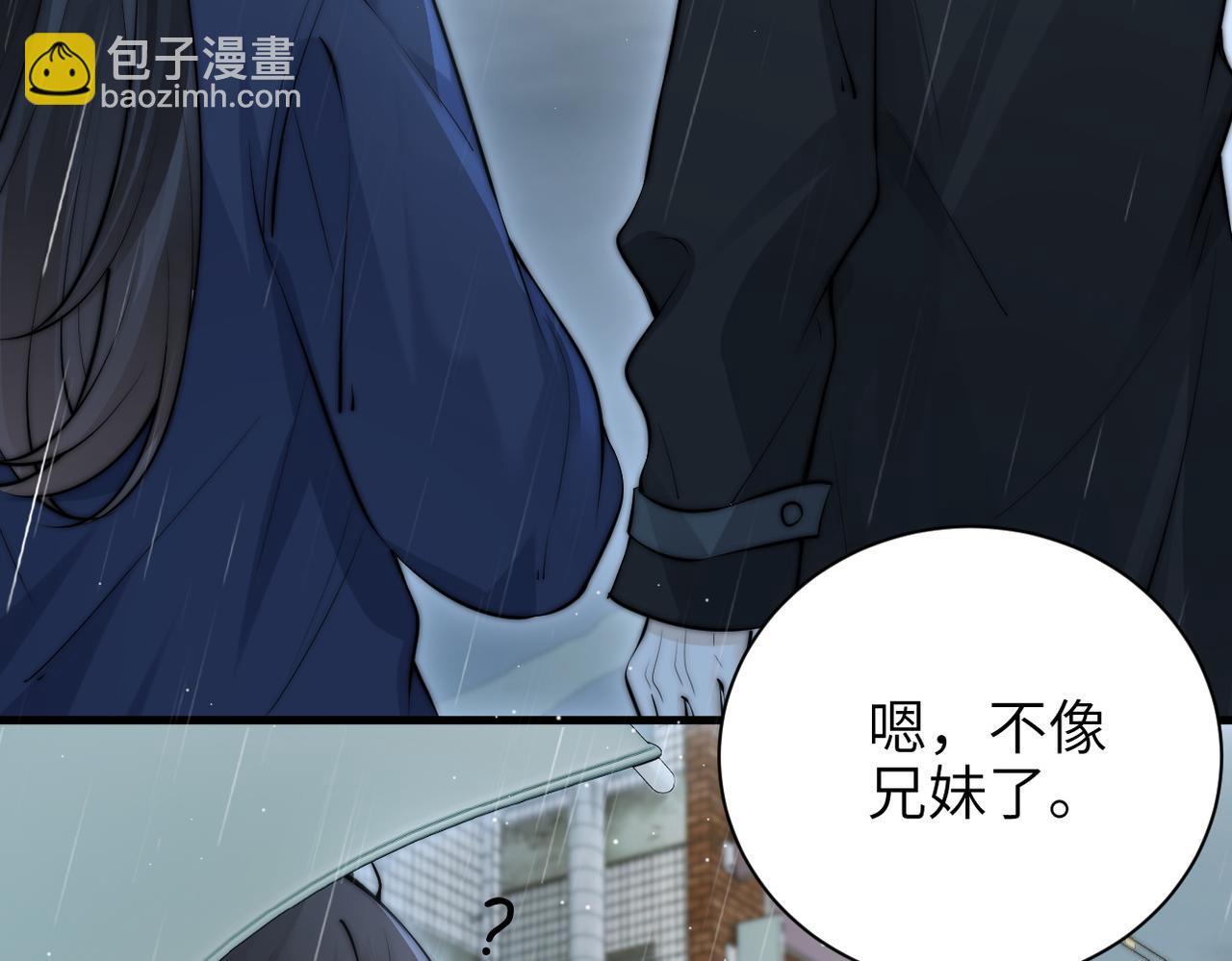 第47话 期末考试(1/3)-第54话