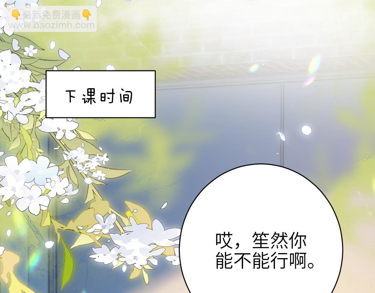 第47话 期末考试(1/3)-第54话