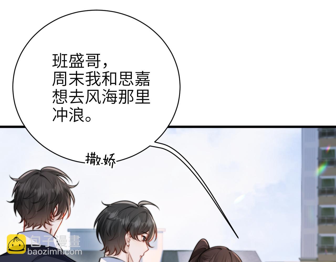 第47话 期末考试(1/3)-第54话