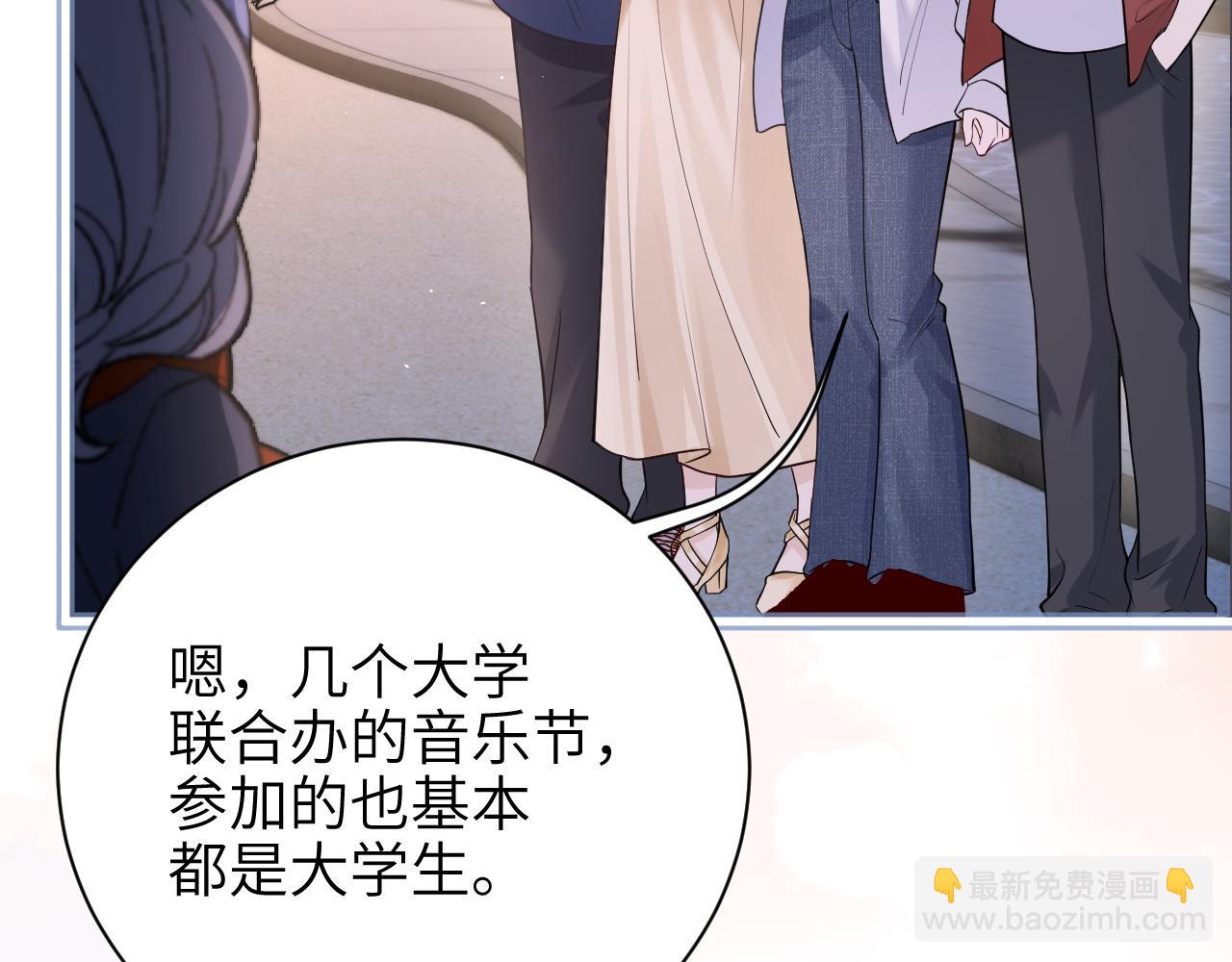 第49话 晚霞飞车(1/3)-第56话