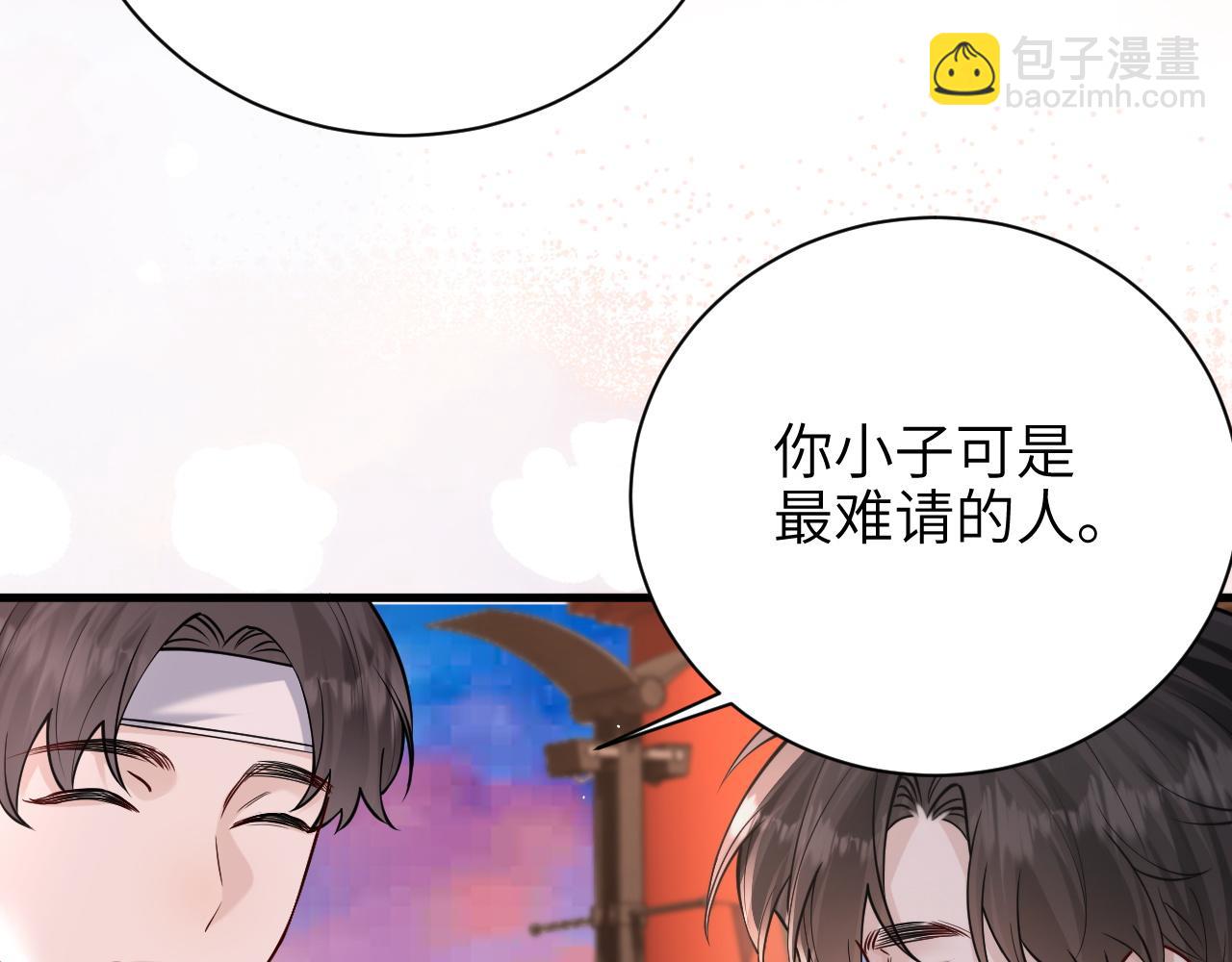 第49话 晚霞飞车(1/3)-第56话