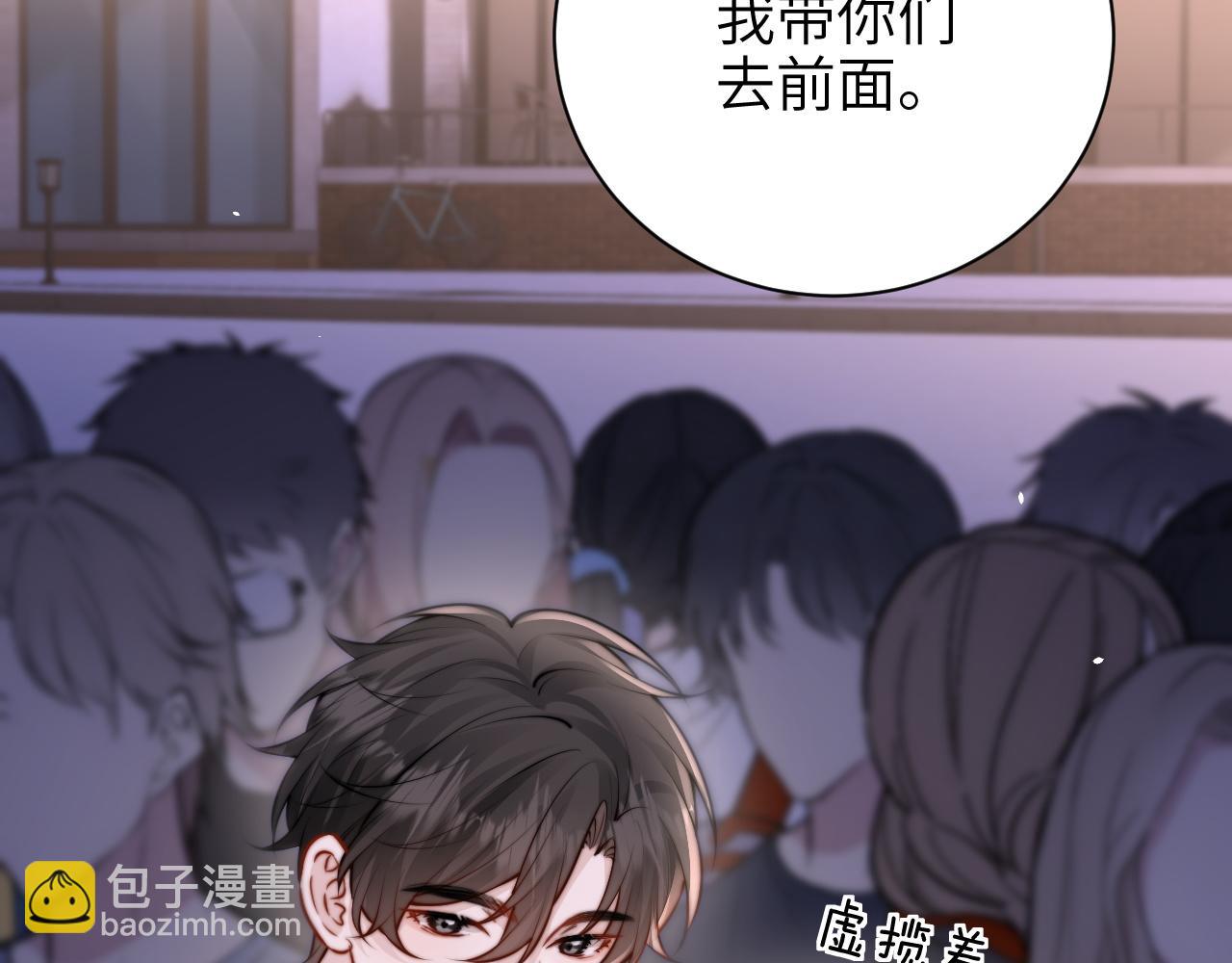 第49话 晚霞飞车(1/3)-第56话