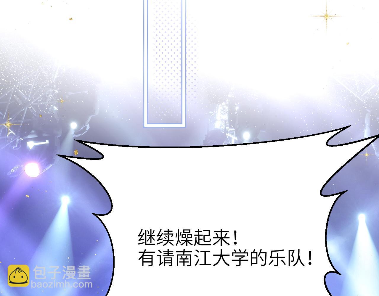 第49话 晚霞飞车(1/3)-第56话