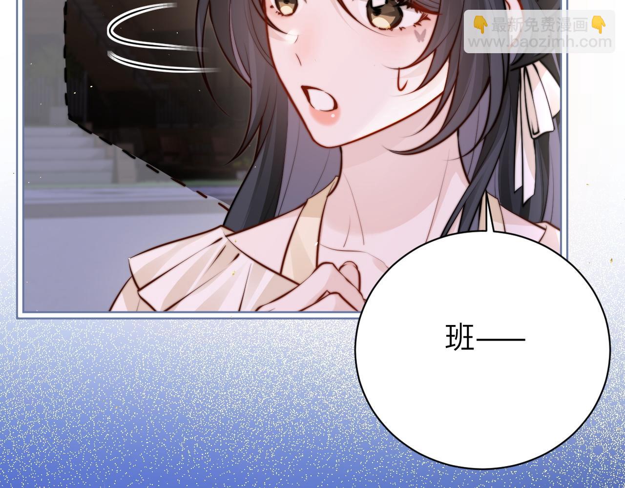 第49话 晚霞飞车(1/3)-第56话