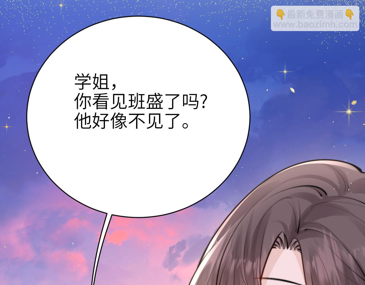 第49话 晚霞飞车(1/3)-第56话