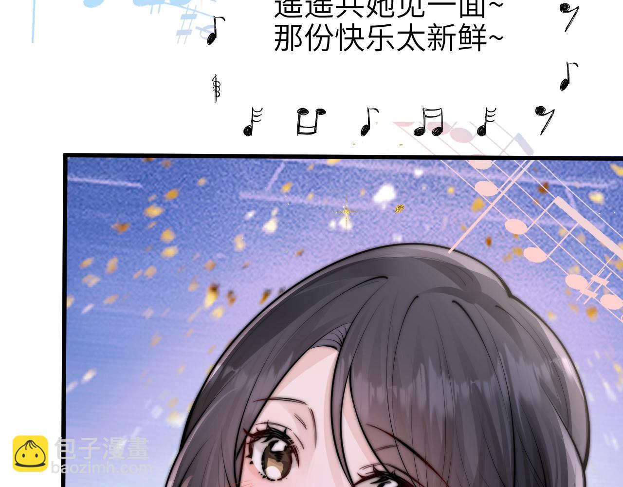 第49话 晚霞飞车(1/3)-第56话