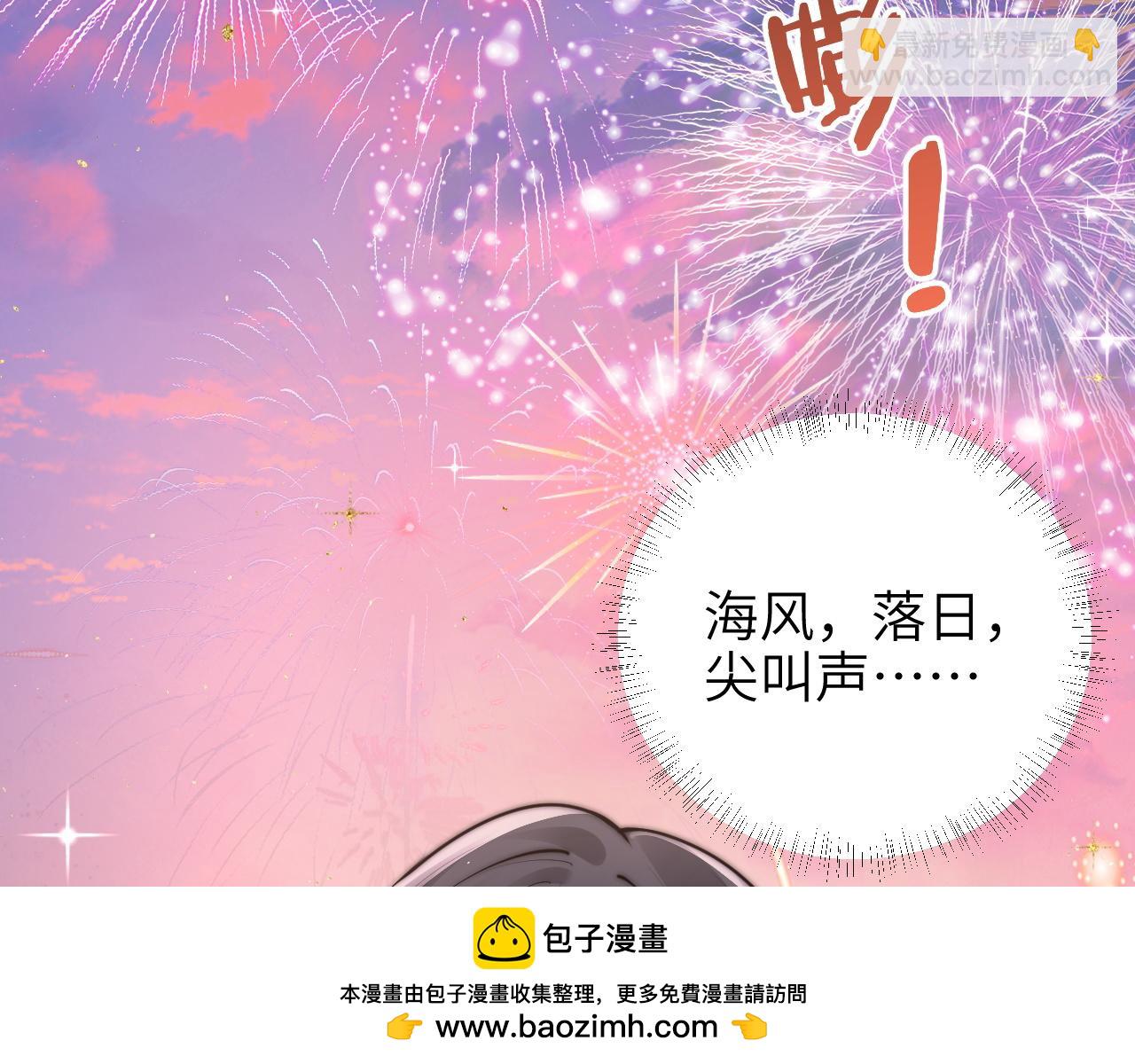 第49话 晚霞飞车(1/3)-第56话