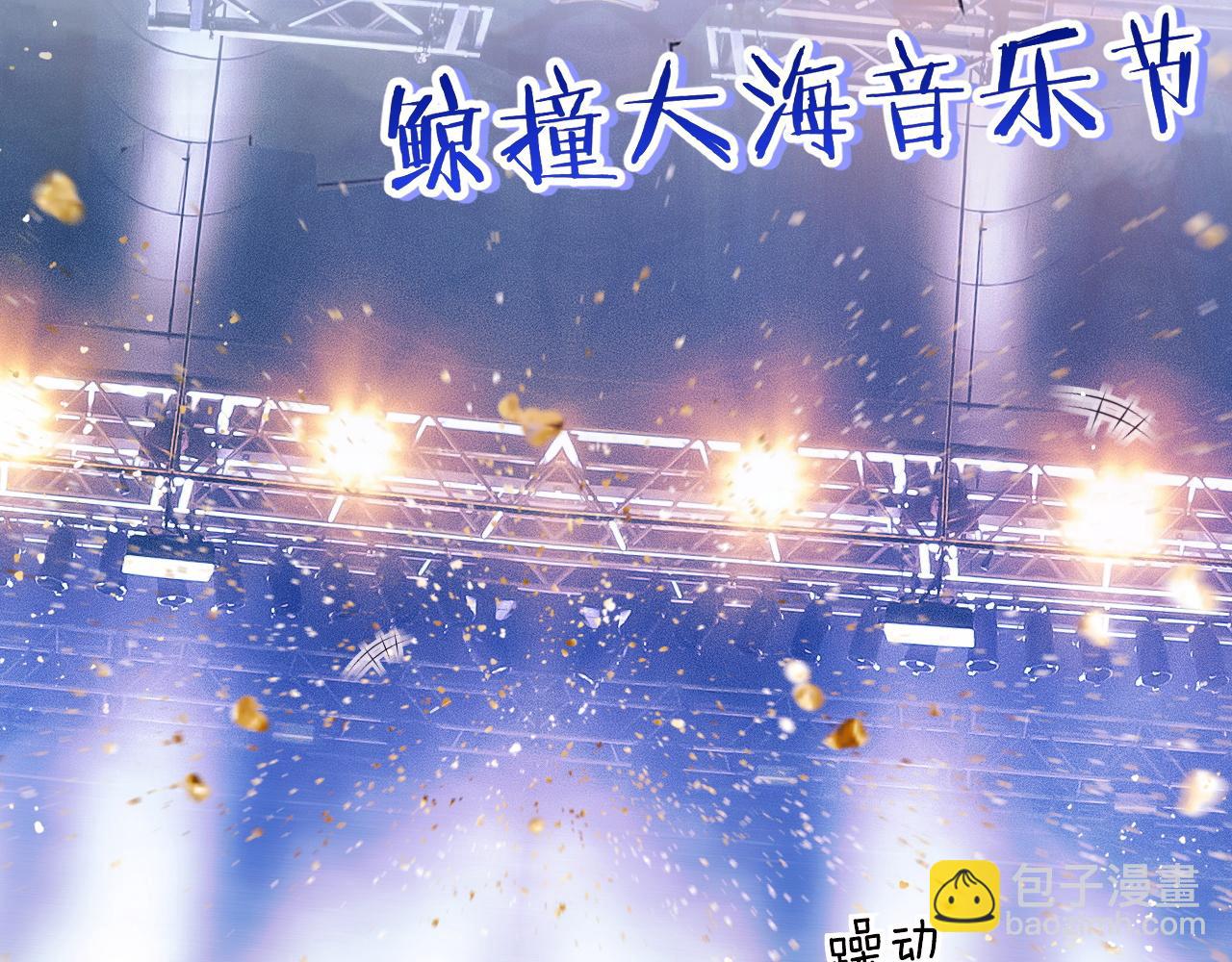 第49话 晚霞飞车(1/3)-第56话