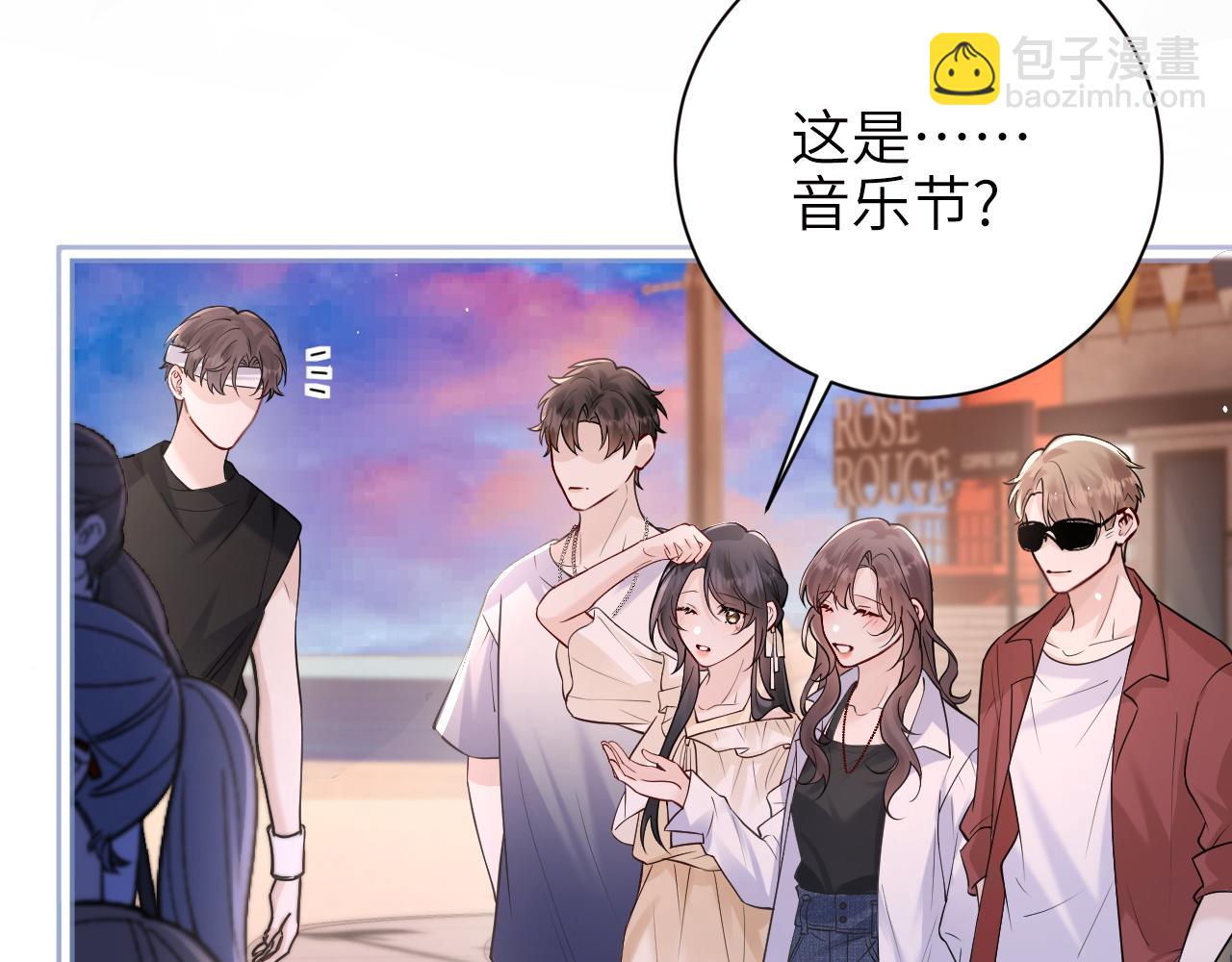 第49话 晚霞飞车(1/3)-第56话