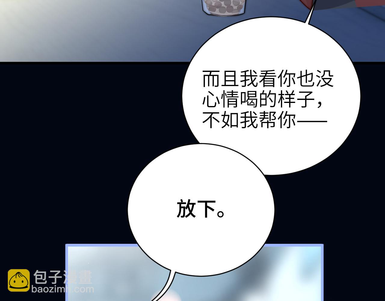 第51话 离他远点(1/2)-第58话