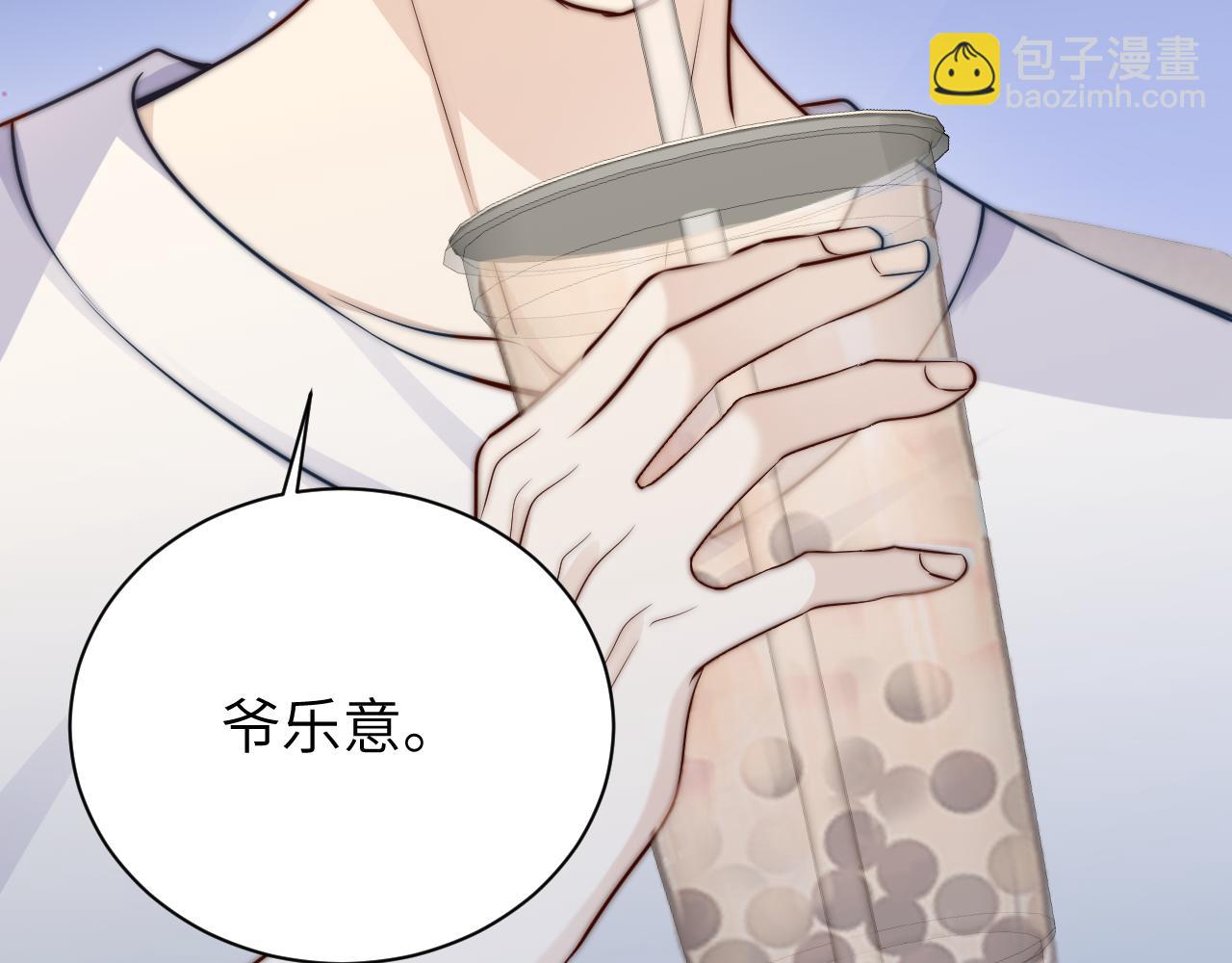 第51话 离他远点(1/2)-第58话