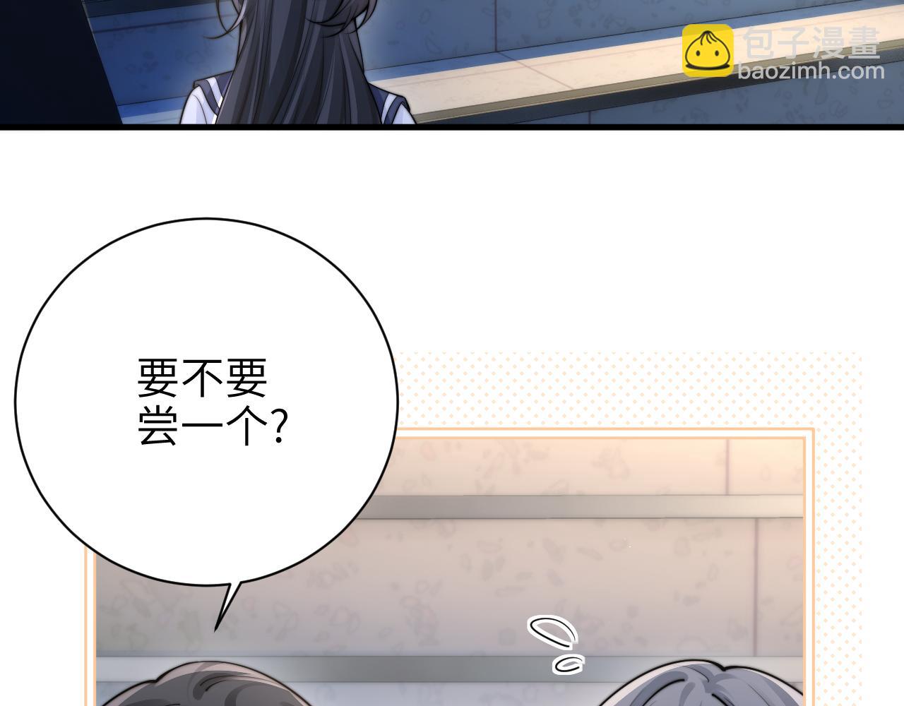 第51话 离他远点(1/2)-第58话