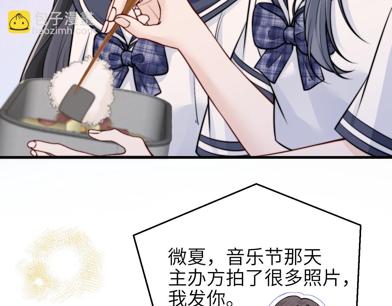 第51话 离他远点(1/2)-第58话