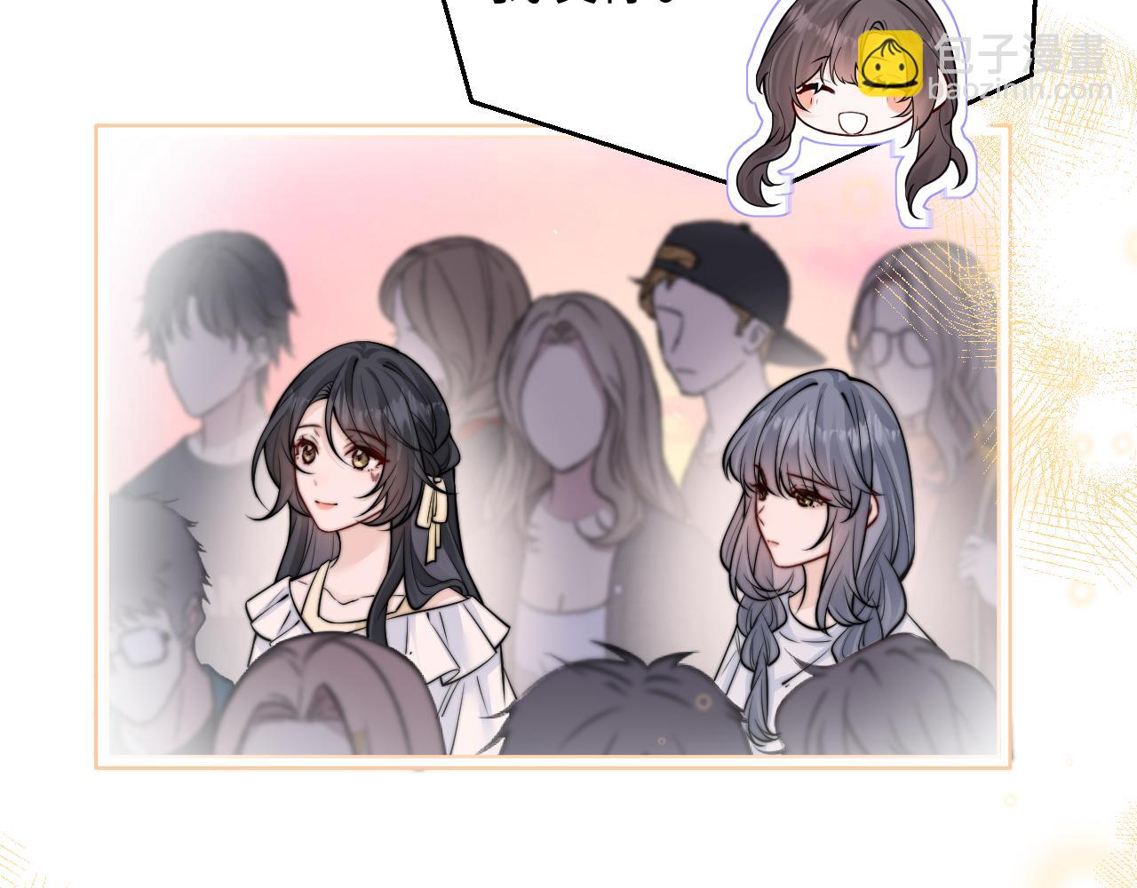 第51话 离他远点(1/2)-第58话