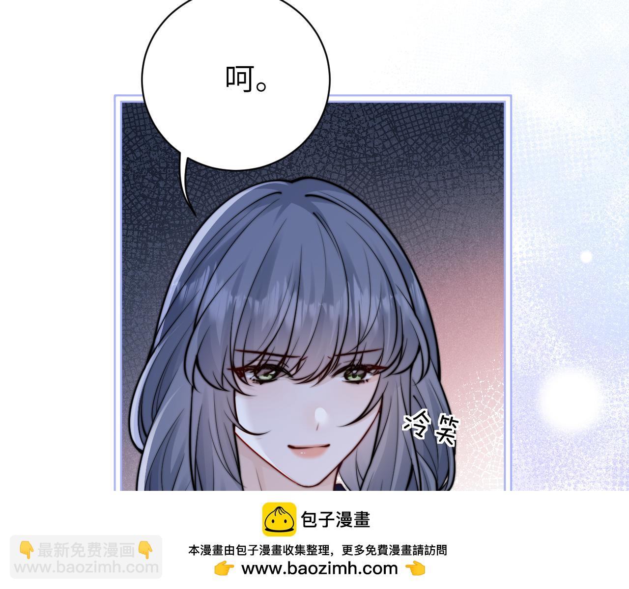 第51话 离他远点(1/2)-第58话