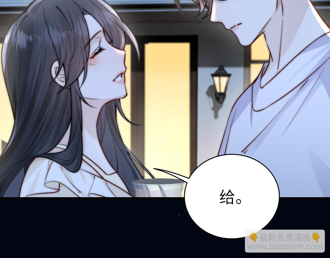 第51话 离他远点(1/2)-第58话