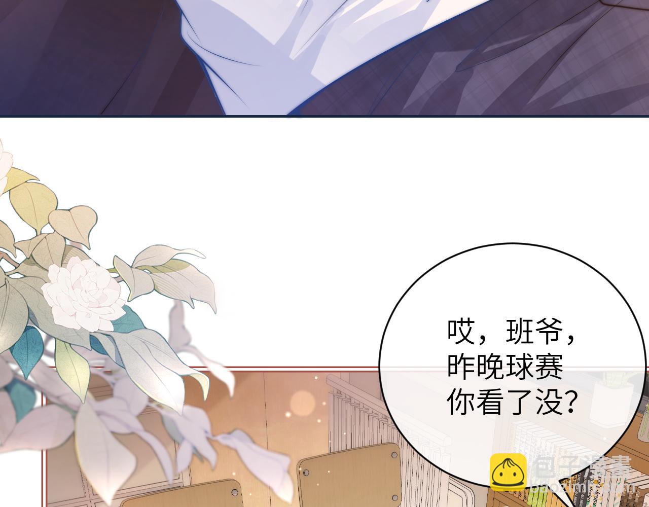 第5话 意外帮助(1/2)-第6话