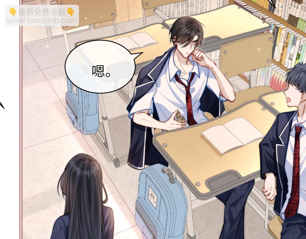 第5话 意外帮助(1/2)-第6话