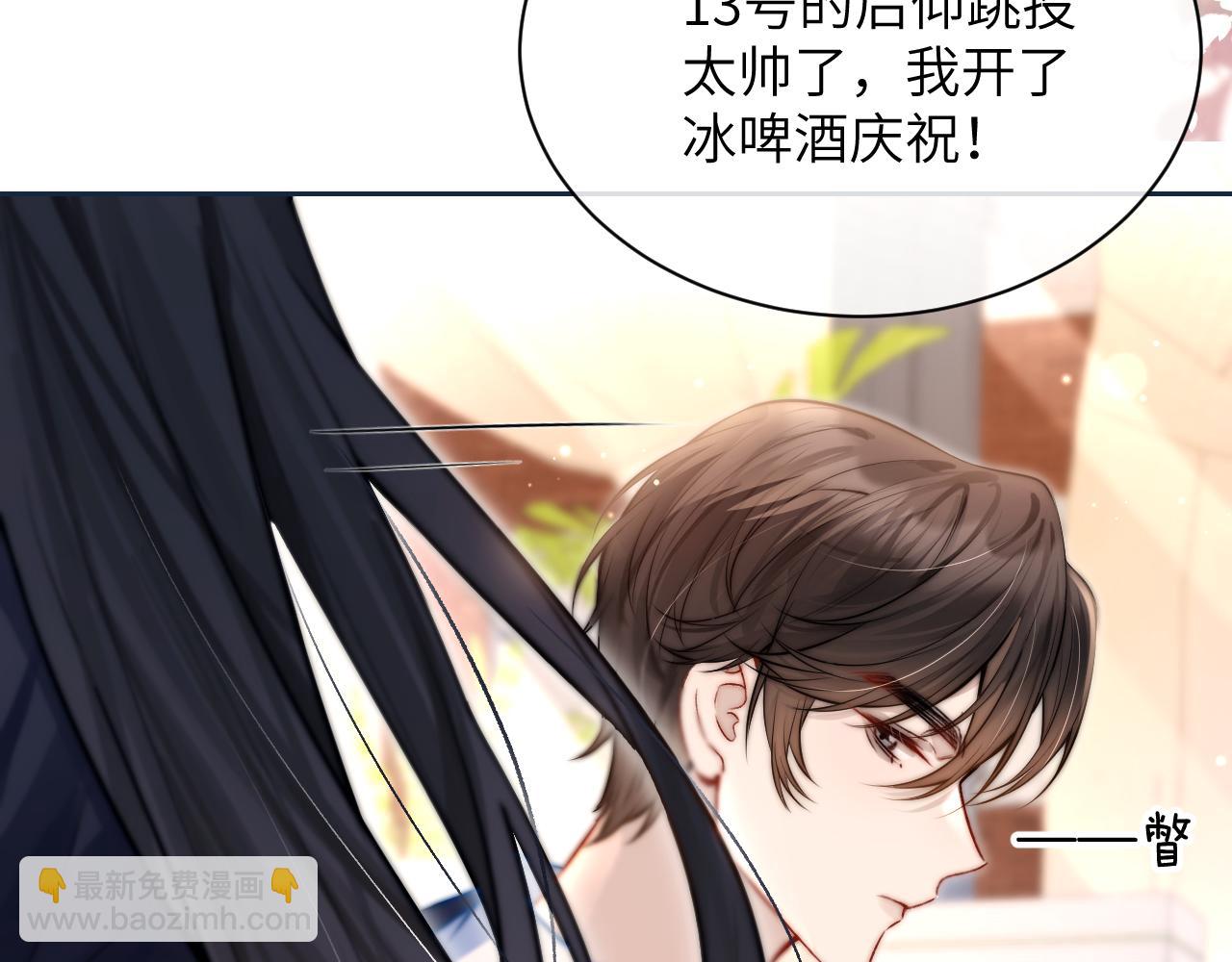 第5话 意外帮助(1/2)-第6话