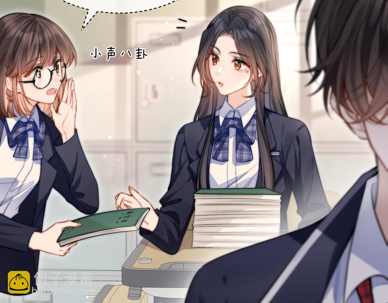 第5话 意外帮助(1/2)-第6话