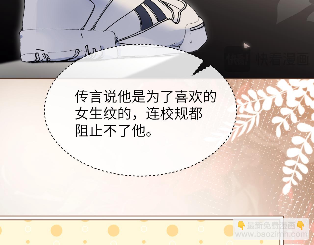 第5话 意外帮助(1/2)-第6话