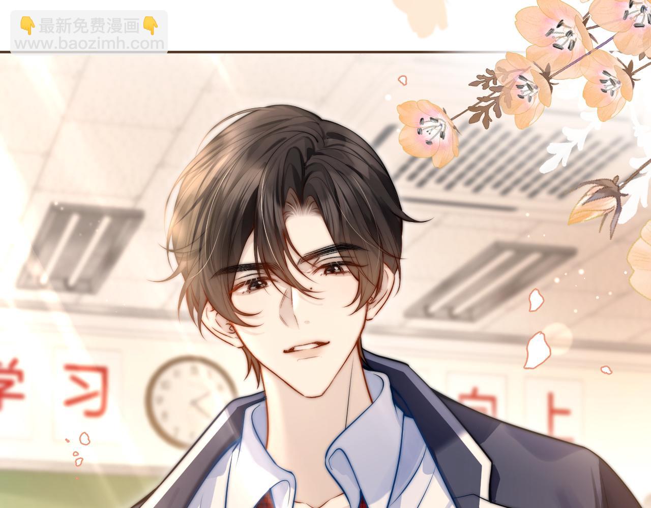 第5话 意外帮助(1/2)-第6话