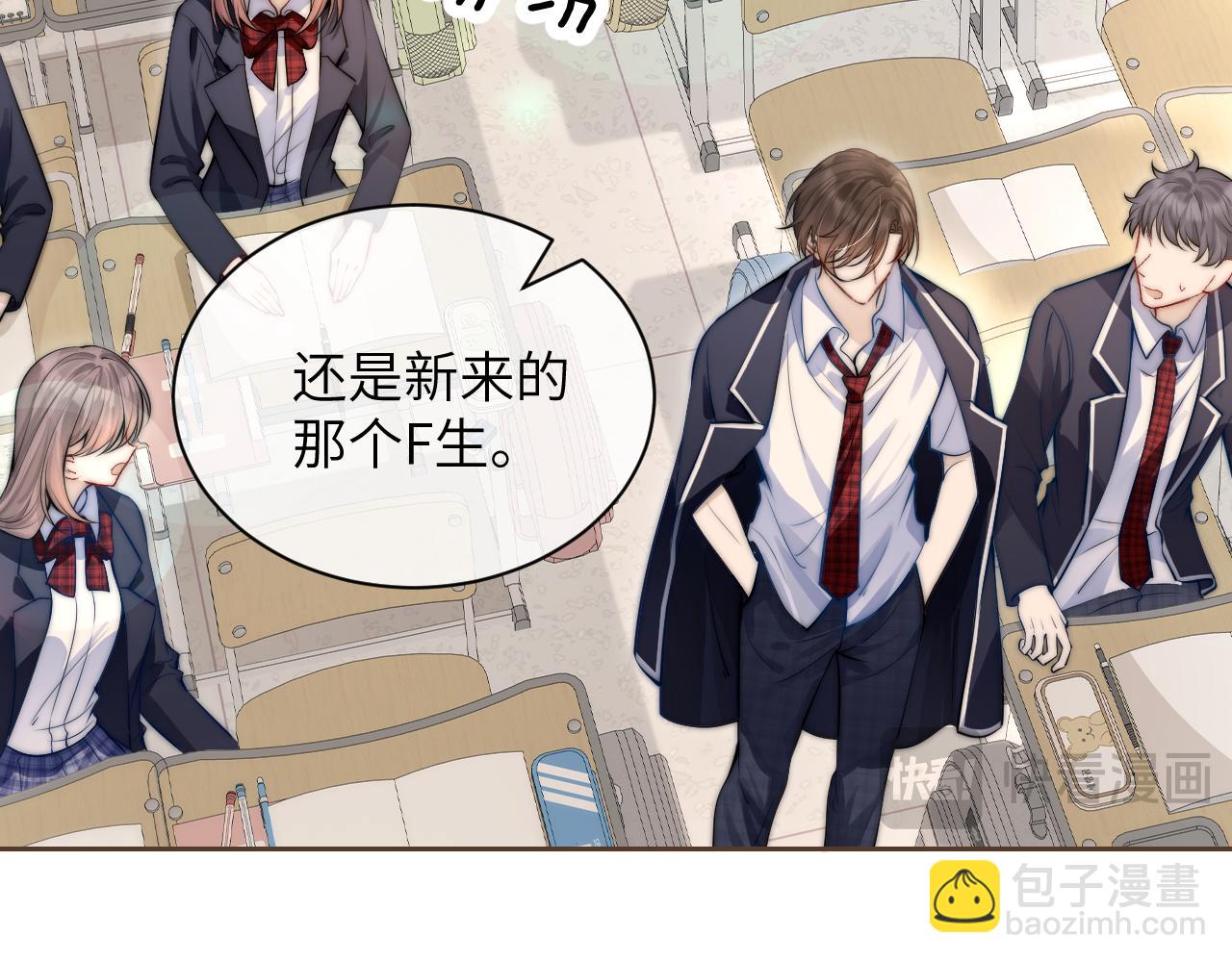 第5话 意外帮助(1/2)-第6话