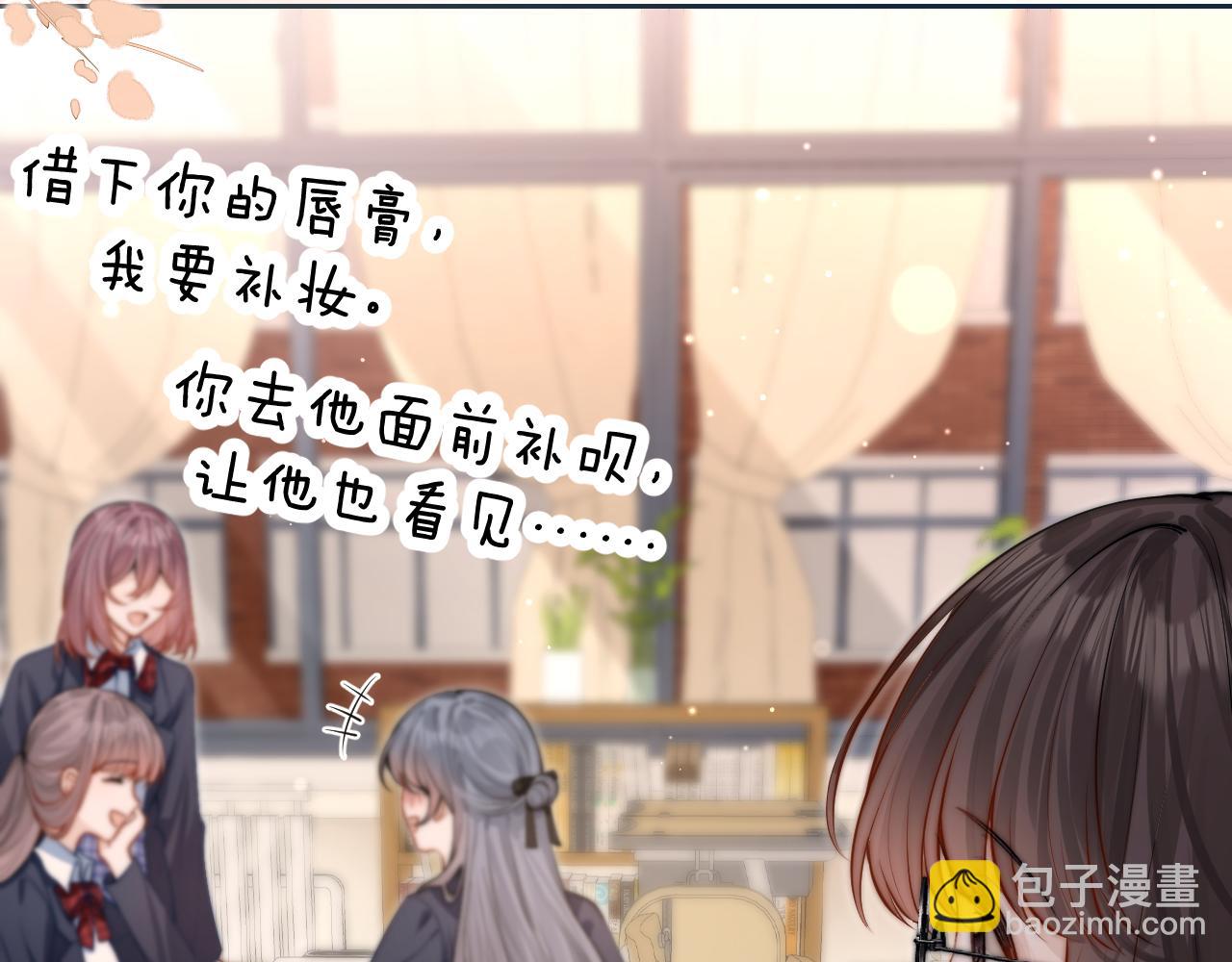 第5话 意外帮助(1/2)-第6话