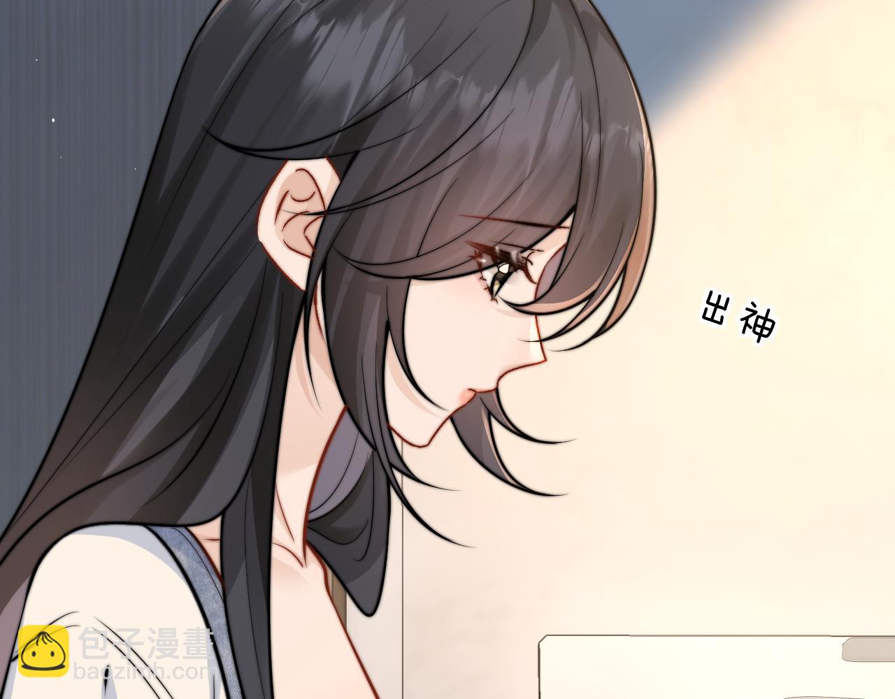 你聽得見 - 第57話 我在意的只有你(1/2) - 5