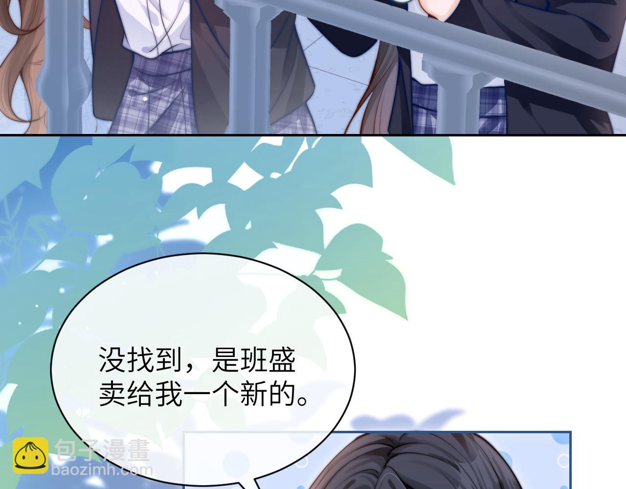 第7话 好友(1/2)-第8话