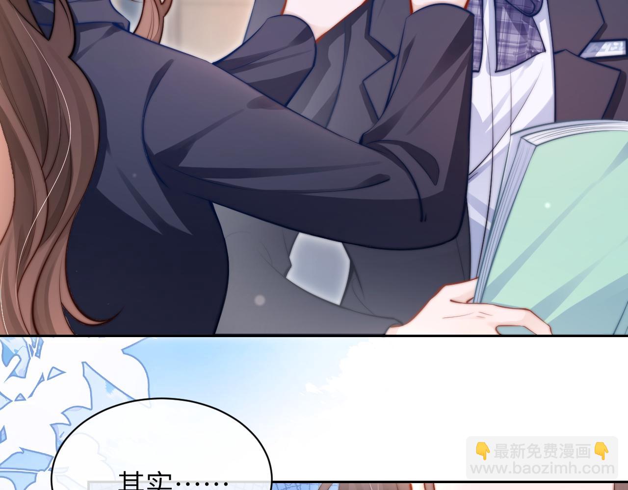 第7话 好友(1/2)-第8话