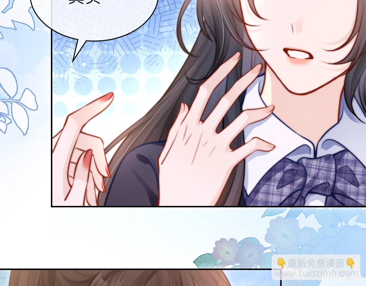 第7话 好友(1/2)-第8话