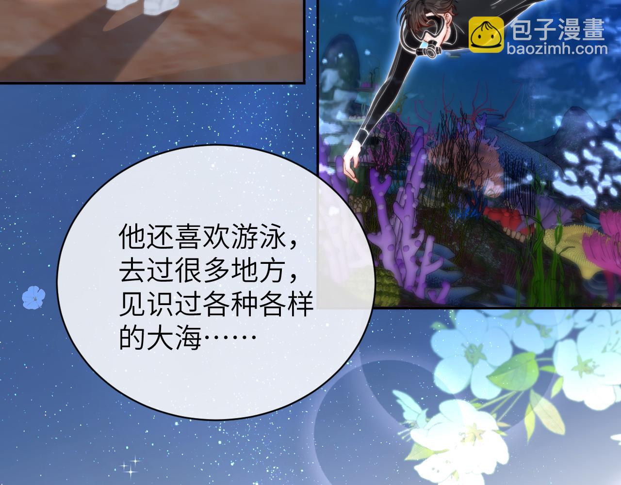 第7话 好友(1/2)-第8话