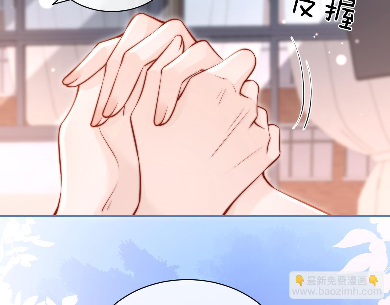 第7话 好友(1/2)-第8话