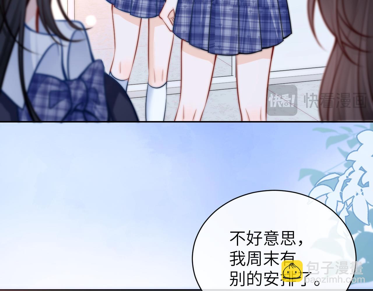 第7话 好友(1/2)-第8话