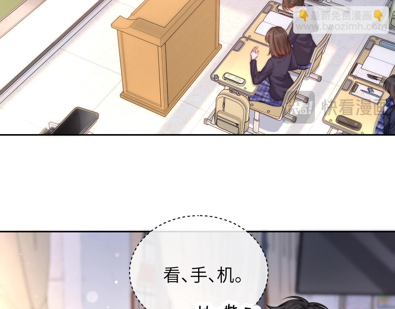 你聽得見 - 第7話 好友(2/2) - 7