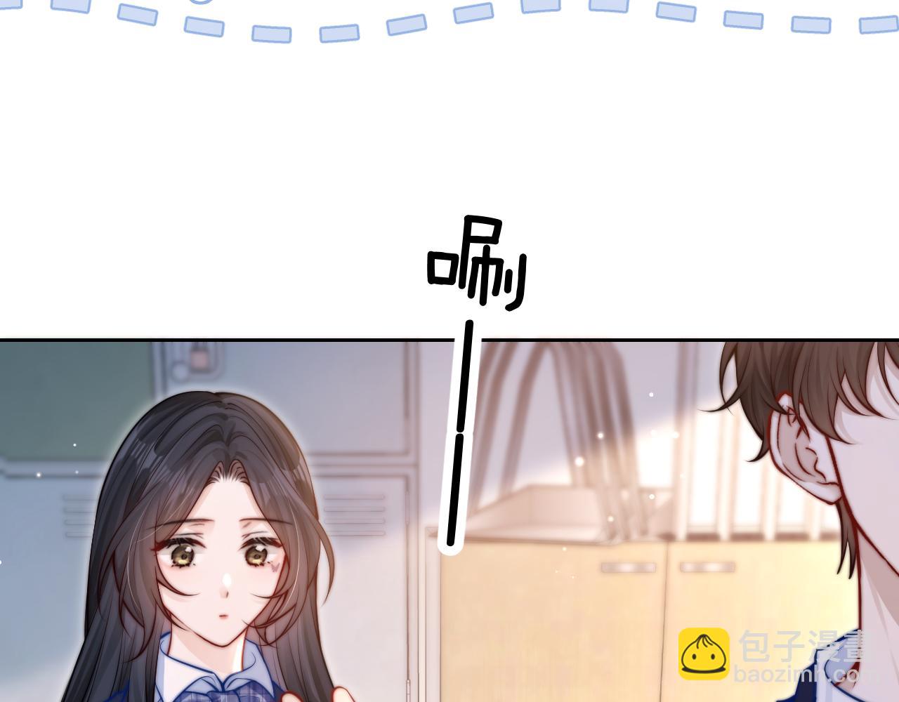 你聽得見 - 第7話 好友(2/2) - 5