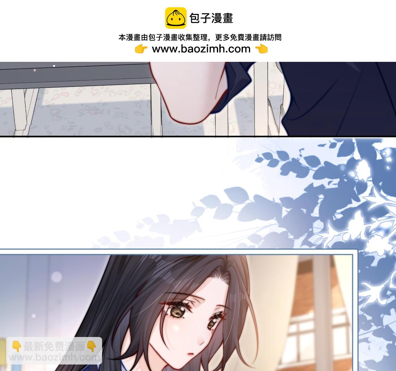 你聽得見 - 第7話 好友(2/2) - 7